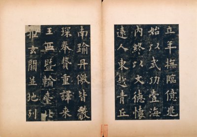 图片[3]-Li Quan Ming of Jiucheng Palace in the Song and Tang Dynasties-China Archive